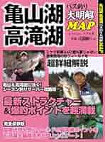 釣り 本 51kdssGw7OL._UF350,350_QL50_.jpg